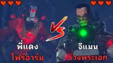 เมื่อ Titan Speakerman ซอมบี้ VS จีแมน ใครจะชนะ?  l Skibidi toilet zombie EP 11@MonsterUP1