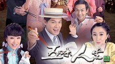 EP.03  นิยามรักชะตาชีวิต (2010)