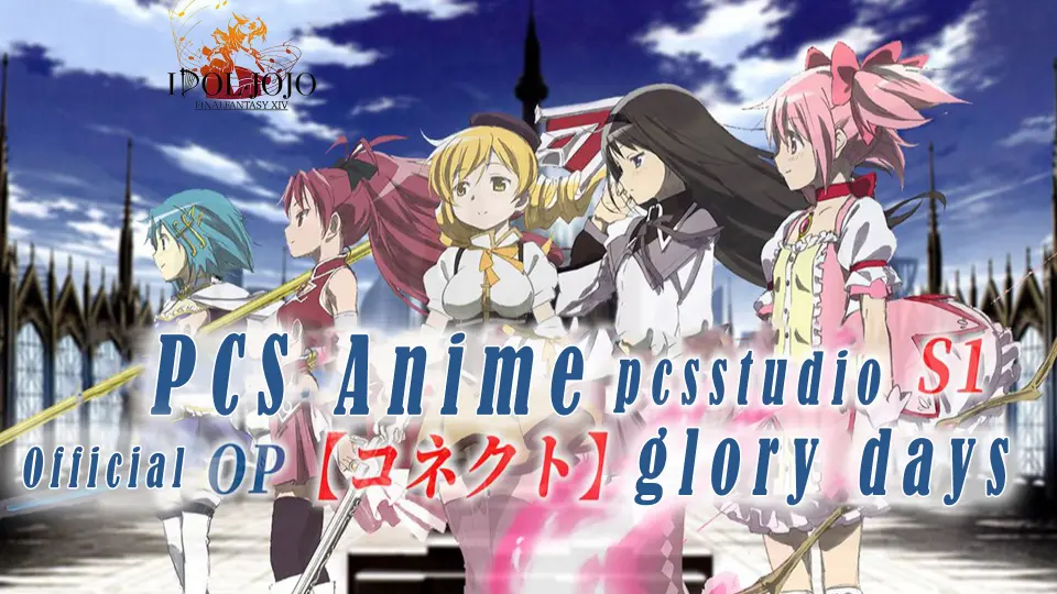 Pcs Anime Puella Magi Madoka Magica Tv Op Bilibili