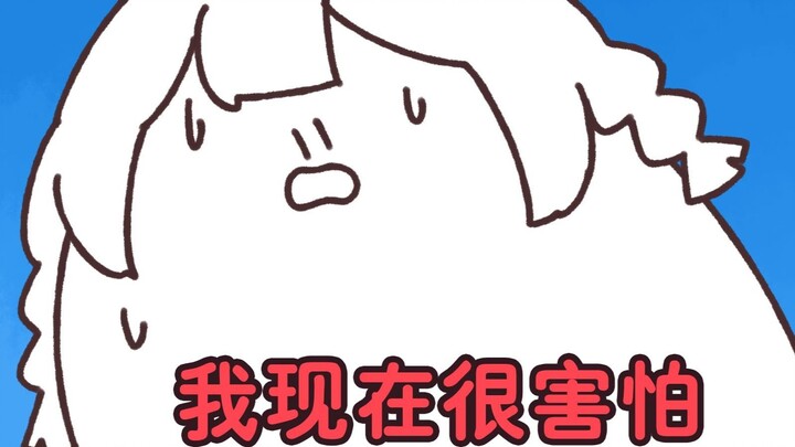 【warma】What should I do! I am so afraid that my account will be blocked by 2233