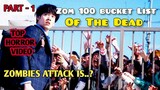 Zom 100: Bucket of the dead | Japanese Horror movie zom 100 #horrorstory  #zom100 #anime