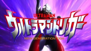 Opening Ultraman Trigger 1/3