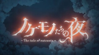 [The Tale of Outcast] Episode 13 - Nokemono-tachi no Yoru