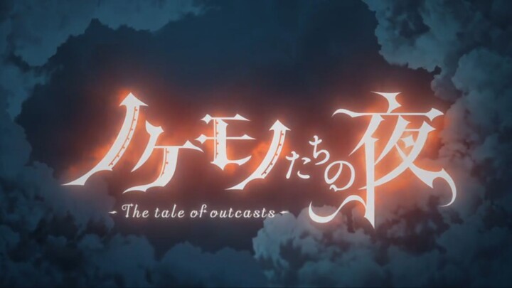 [The Tale of Outcast] Episode 13 - Nokemono-tachi no Yoru