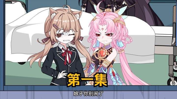 就算世界爆炸了，我也不会跟你好