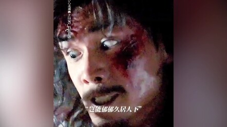 “ 失败了才是叛徒 成功了我就是老大 ”