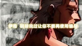 “耍什么帅啊 你”