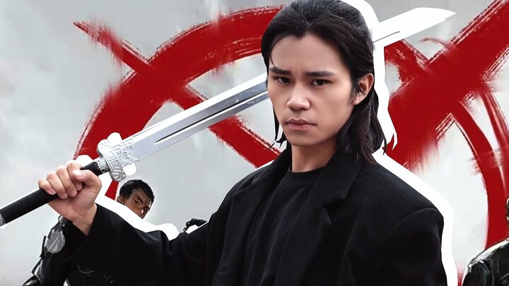 มีดเล่มนี้จะหล่อมาก! "Zhan Shen" เวอร์ชั่นคนแสดง!