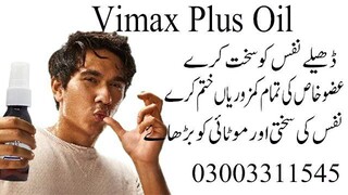 Vimax Plus Oil Price In Pakistan - 03003311545