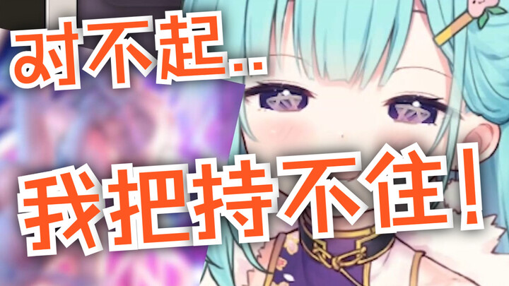 因为喜欢咸湿所以被噶米了！！