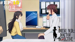 Ameku M.D:. Doctor Detective (Hindi) |S1.E10 ∙ Drowning in a Dry Room [Part-1]