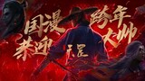 Bu Liang Ren Movie: The Legend of Yuan Tiangang [Sub Indo]