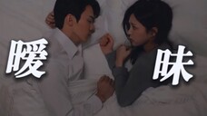 “我不喜欢你背对着我”他醋疯了还用激将发让老婆和他同床共枕哈哈哈!!暧昧拉扯感绝了!!“你觉得那个学长好?那我呢?我和你可是认识了二十年”“忘了那些,好不好”