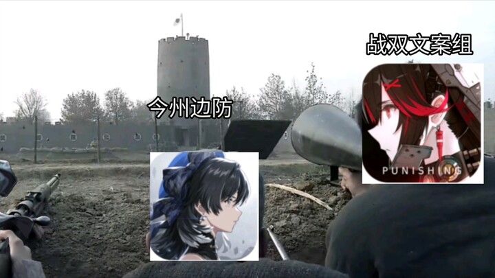 “我是从战双过来的，阿漂开一下门啊！”