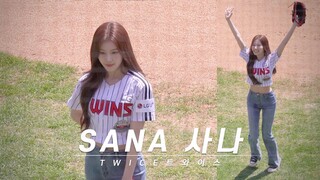 TWICE(트와이스) 사나 SANA LG vs KIA 시구 First pitch /240427 잠실야구장 4K