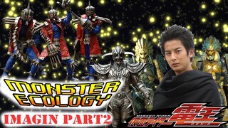 [Monster Ecology] สัตว์ประหลาดจาก Kamen Rider Den-O  : Imagin Part2 Kai and His Imagin