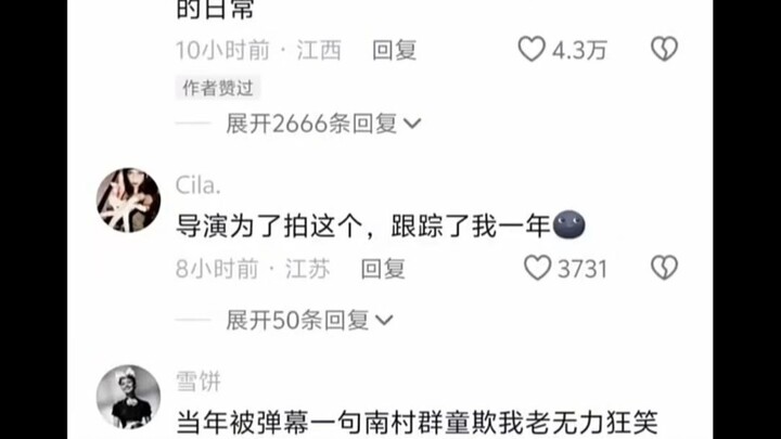 不知道到最后怎么举行神秘仪式了