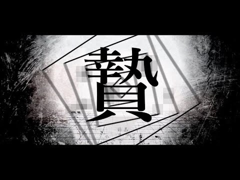 MARETU style meets RINGO / Akali「贄」初音ミク cover『Tributes』