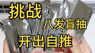 不好玩。。。走了。。。。