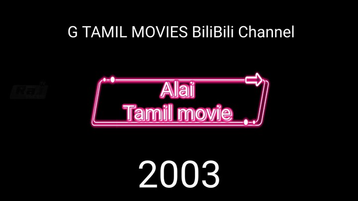 Alai Tamil movie 2003.