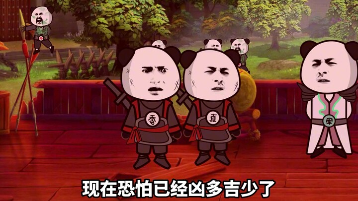 小明单挑妖王，为世间苍生，与妖王同归于尽