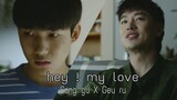 {Bromance} Sang Gu X Geu ru มิกซ์เกาหลี "เฮ้ ที่รัก" "ย้ายสู่สวรรค์" ✓