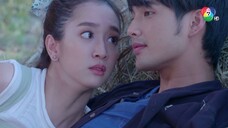 คุ้งเสน่หา ตอนที่ 20