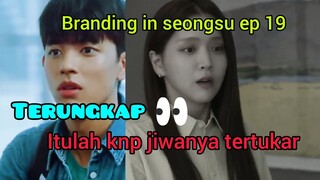 branding in seongsu ep 19 🥺🥺 kdrama 2024 l akhirnya terungkap