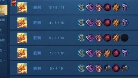 [Honor of Kings] Don't be misled by the ELO value anymore, want to score better? I teach you! My ran