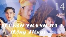 Ma Đạo Tranh Bá (Phần 1) - Tập 14 | Lồng Tiếng