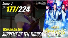 【Wan Jie Du Zun】 Season 2 EP 177 (277) - Supreme Of Ten Thousand World | Donghua 1080P