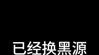 【Qiu Bing】Versi lengkap Kecantikan ada di sini