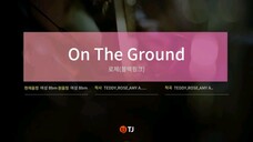 ROSÉ - ON THE GROUND (KARAOKE)