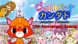 Jewelpet Candado 10th Anniversary Special
