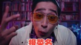 [Chinese subtitles] Kito Aki Karisaki’s Knight System (MV short ver.)