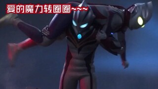 [X Jiang] Let’s see me fighting myself in Ultraman! (Issue 5)