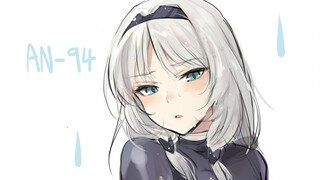 an－94的专场