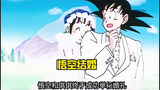 Dragon Ball extra, Wukong gets married