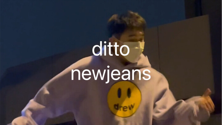 ditto newjeans terbang sekarang terbalik