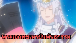 พระเอกที่ขี้เหร่ยันพันธุกรรม