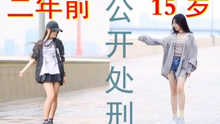 【咖纳】妖精的尾巴OP15-MASAYUME CHASING【新旧对比】