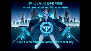 EGOIST - Monster without a name (namae no nai kaibutsu) [Eng sub, Romaji, Kanji]