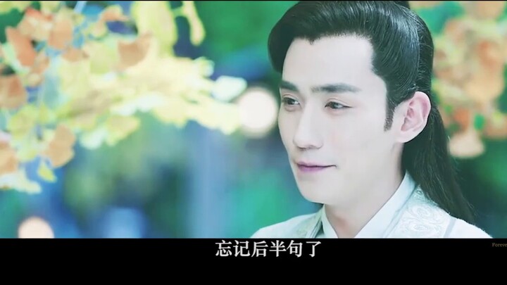 [Zhu Yilong x Liu Shishi] กระดูกงามตลอดชีวิต (ตอนที่ 2)