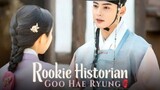 Rookie Historian Goo Hae Ryung Episode 15 English Sub