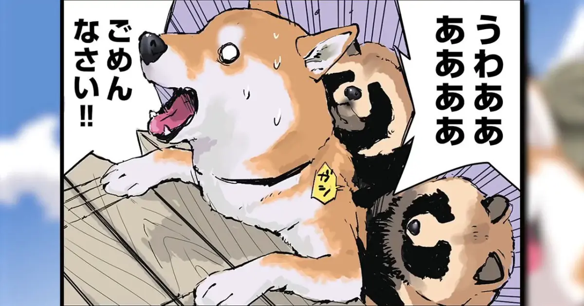 Episode 66 | Sekai no Owari ni Shiba Inu to (Doomsday with My Dog