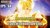 Tales Of Demons And Gods Season 5 Episode 68 Sub Indonesia HD