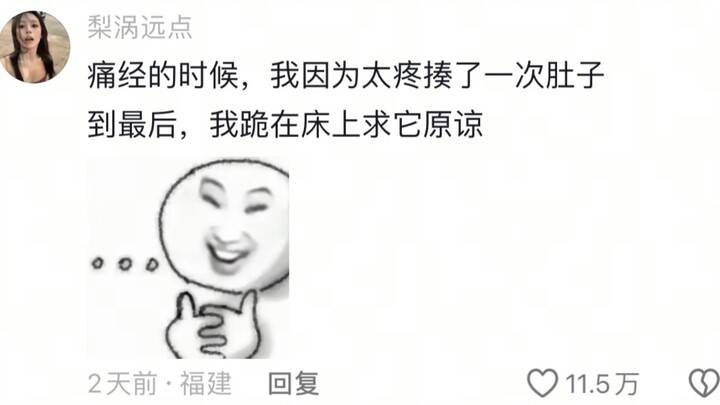 卧槽…人对自己到底能有多狠