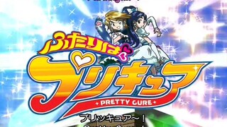 Futari wa Precure Episode 18 English sub