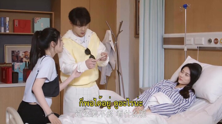 Crush on My Ex-husband (2023) ตามหัวใจให้รักหวนคืน EP 13 [ซับไทย]
