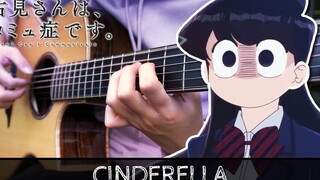 Komi Cant Communicate OP - Cinderella - Fingerstyle Guitar Cover โดย Steve Hansen